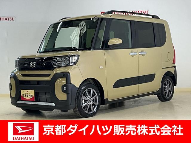 タントファンクロスダイハツ認定中古車　予防安全機能スマートアシスト搭載　アイドリングストップ　ＬＥＤヘッドライト　キーフ　電動格納ミラーリーキー　パワースライドドア　バックモニター（京都府）の中古車