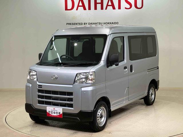 ハイゼットカーゴＤＸ（北海道）の中古車