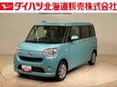 （北海道）の中古車