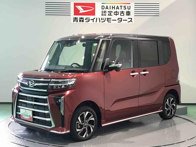 タントカスタムＸ（青森県）の中古車