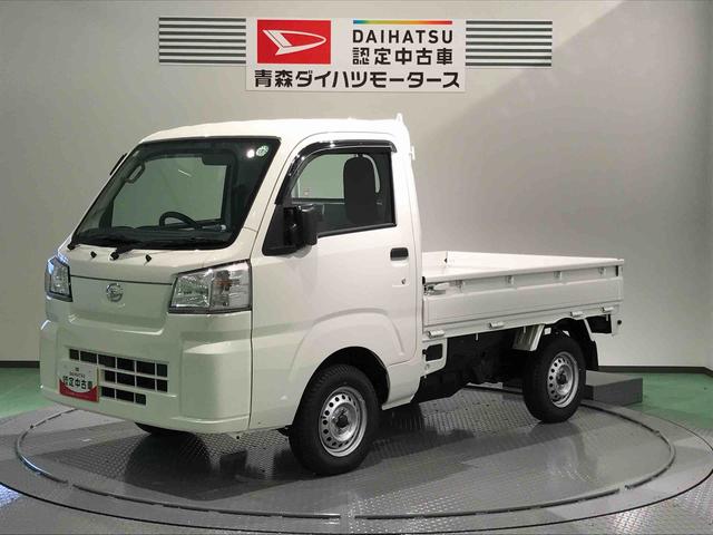 ハイゼットトラックスタンダード　農用スペシャル（青森県）の中古車