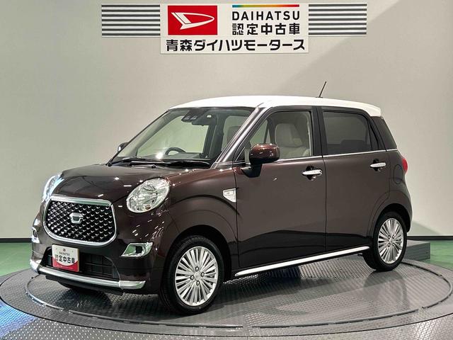 キャストスタイルＸ　リミテッド　ＳＡIII（青森県）の中古車