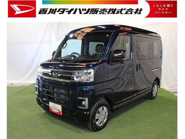 アトレーＲＳ　４ＷＤ認定中古車　９インチディスプレイオーディオ　バックカメラ　スマートインナーミラー　両側パワースライドドア　ＬＥＤヘッドライト　ＬＥＤフォグランプ　オートライト　アダプティブクルーズコントロール（香川県）の中古車