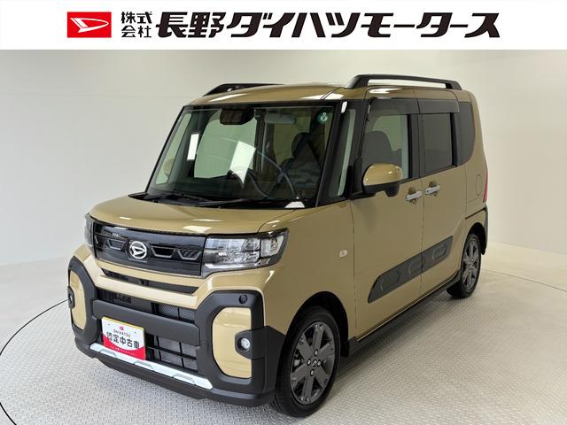 タントファンクロスターボ（長野県）の中古車