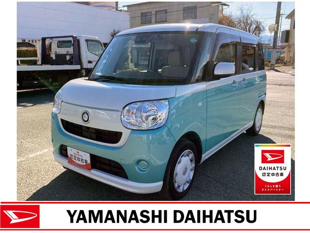 ムーヴキャンバスＸ　ＳＡIII（山梨県）の中古車