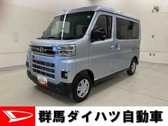  (群馬県)