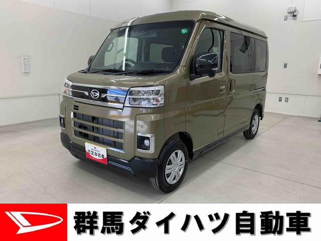アトレーＲＳ　２ＷＤ２ＷＤ　ＣＶＴ　ディスプレイオーディオ　スマートアシスト　コーナーセンサー　アイドリングストップ搭載車　両側電動スライドドア　バックカメラ対応車　ターボ車　アダプティブクルーズコントロール（群馬県）の中古車