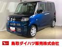 ダイハツ認定中古車　スマートアシスト付き　衝突被害軽減ブレーキ　前後誤発進抑制ブレーキ　まごころ保証付き　４ＷＤ　キーフリーシステム　プッシュボタンスタート　コーナーセンサー　シートヒーター（鳥取県）の中古車