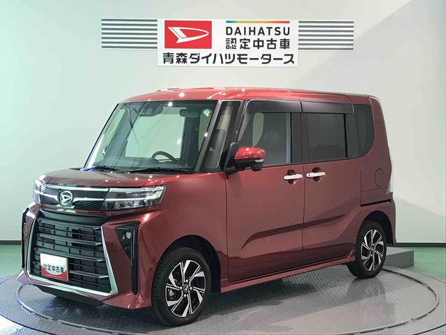 タントカスタムＸ（青森県）の中古車