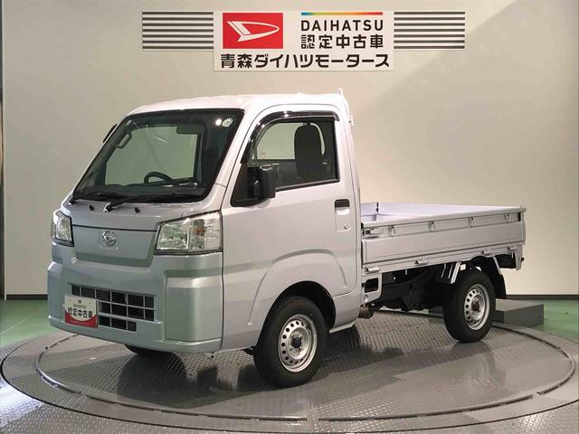 ハイゼットトラックスタンダード　農用スペシャル（青森県）の中古車