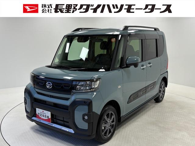 タントファンクロス　４ＷＤ　１０インチナビ　ドラレコ前後（長野県）の中古車