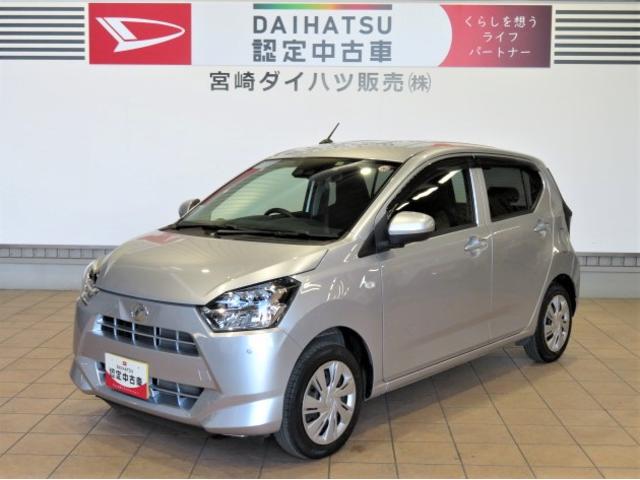 ミライースＸ　ＳＡIII（宮崎県）の中古車