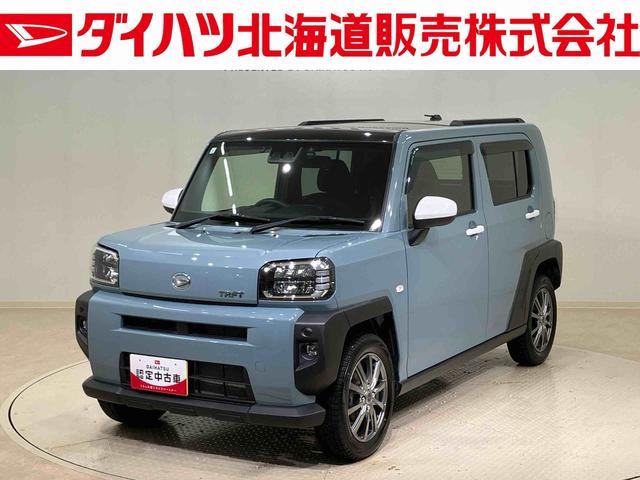 タフトＧ４ＷＤ　ＥＴＣ　アルミホイール　オートマチックハイビーム　衝突防止システム　レーンアシスト　スマートキー　記録簿　ワンオーナー　エアバッグ　エアコン　パワーステアリング　パワーウィンドウ　ＡＢＳ（北海道）の中古車