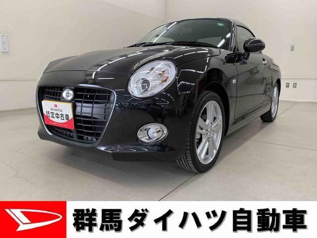 コペンセロ届出済未使用車　キーフリー　ＬＥＤヘッドライト　電動オープンカー　運転席助手席シートヒーター（群馬県）の中古車