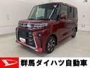 両側電動スライドドア・ＬＥＤヘッドライト・バックカメラ・シートヒーター（群馬県）の中古車