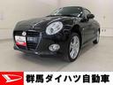 届出済未使用車　キーフリー　ＬＥＤヘッドライト　電動オープンカー　運転席助手席シートヒーター（群馬県）の中古車