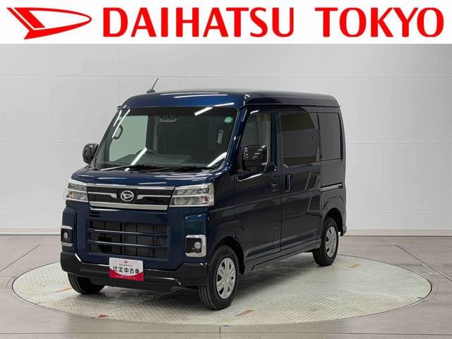 アトレーＲＳワンオーナー車　ＥＴＣ　ターボ車　キーフリーシステム　禁煙車　スマートキー　記録簿付き　運転席エアバッグ　ＡＢＳ（東京都）の中古車