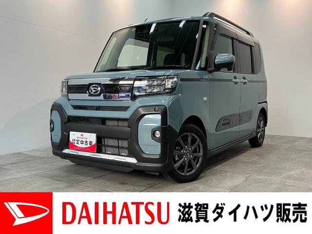 タントファンクロス　１０型ナビ　パノラマカメラ　前後車内ドラレコ追突被害軽減ブレーキ　コーナーセンサー　ＬＥＤ　スマートキー　両側電動スライドドア　前席シートヒーター　１０インチフルセグナビ　ＤＶＤ　Ｂｌｕｅｔｏｏｔｈ　ＵＳＢ　パノラマカメラ　前後＋車内ドラレコ（滋賀県）の中古車