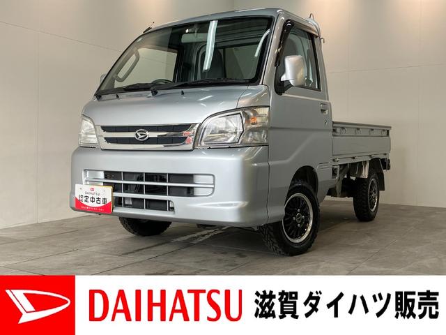 ハイゼットトラックＥＸＴ　４ＷＤ　ＡＴ車　キーレス　パワーウインドウ荷台作業灯　ＣＤステレオ　リヤ４枚リーフスプリング（滋賀県）の中古車