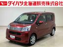 ４ＷＤ　アルミホイール　オートマチックハイビーム　衝突防止システム　レーンアシスト　スマートキー　記録簿　ワンオーナー　エアバッグ　エアコン　パワーステアリング　パワーウィンドウ　ＡＢＳ（北海道）の中古車