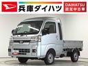 走行無制限１年保証　前後コーナーセンサー　４ＷＤ　ＣＶＴ車　３方開　荷台作業灯　オートマチックハイビーム　ＬＥＤヘッドライト　アイドリングストップ　プッシュスタート　横滑り防止装置　スマートアシスト（兵庫県）の中古車