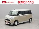 （愛知県）の中古車