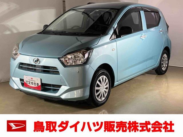 ミライースＬ　ＳＡIIIダイハツ認定中古車　スマートアシスト付き　衝突被害軽減ブレーキ　前後誤発進抑制ブレーキ　まごころ保証付き　ＤＶＤチューナー　バックカメラ　コーナーセンサー　キーレスエントリー（鳥取県）の中古車