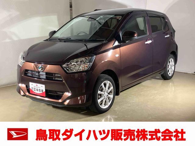 ミライースＧ　リミテッドＳＡIIIダイハツ認定中古車　スマートアシスト付き　衝突被害軽減ブレーキ　前後誤発進抑制ブレーキ　まごころ保証付き　４ＷＤ　ナビ付き　バックカメラ　ドライブレコーダー　ＥＴＣ車載器　コーナーセンサー（鳥取県）の中古車