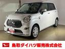 ダイハツ認定中古車　スマートアシスト付き　衝突被害軽減ブレーキ　前後誤発進抑制ブレーキ　まごころ保証付き　４ＷＤ　キーフリーシステム　プッシュボタンスタート　シートヒーター　オートライト（鳥取県）の中古車