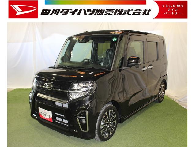 タントカスタムＲＳ認定中古車　ナビ　ＥＴＣ　パノラマモニター　ドライブレコーダー　両側パワースライドドア　運転席・助手席シートヒーター　キーフリーシステム　ＬＥＤヘッドライト　オートエアコン　オートライト（香川県）の中古車