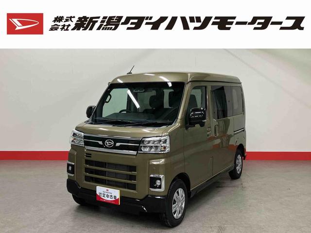 アトレーＲＳ（車内　消臭・抗菌　処理済）　衝突被害軽減システム　４ＷＤ　両側パワースライドドア　キーフリーシステム（新潟県）の中古車