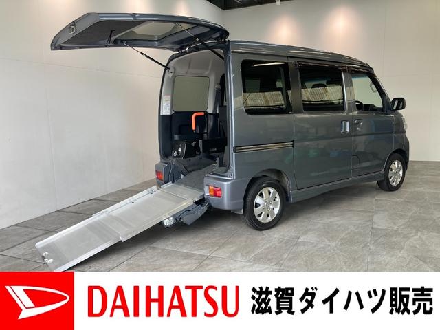 アトレーワゴンスローパー　ＳＡIII　リヤシート付追突被害軽減ブレーキ　スマアシ３車いす乗降車　スローパー　両側スライドドア（滋賀県）の中古車