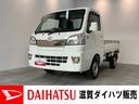 パートタイム４ＷＤ　５ＭＴ　荷台作業灯　ＥＴＣ車載器　リヤ４枚リーフスプリング（滋賀県）の中古車