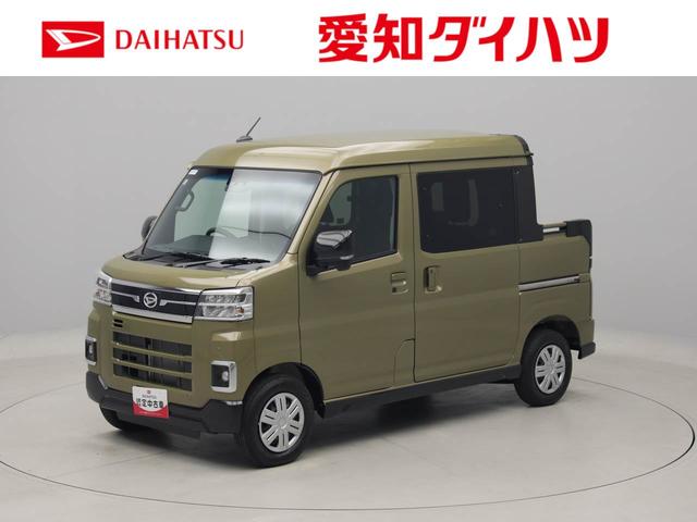 アトレーデッキバン（愛知県）の中古車