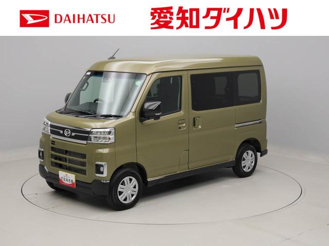 アトレーＲＳキーフリー　パワースライドドア　衝突軽減装備（愛知県）の中古車