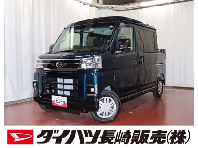 アトレーアトレーデッキバン届出済未使用車　１オーナー　禁煙車　ターボ車　衝突回避支援ブレーキ　両側電動スライドドア　アイドリングストップ　オートライト　ＬＥＤ　セキュリティアラーム　整備記録簿（長崎県）の中古車