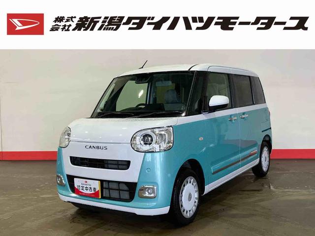 ムーヴキャンバスストライプスＧ（車内　消臭・抗菌　処理済）　衝突被害軽減システム　４ＷＤ　両側パワースライドドア　バックカメラ　キーフリーシステム（新潟県）の中古車