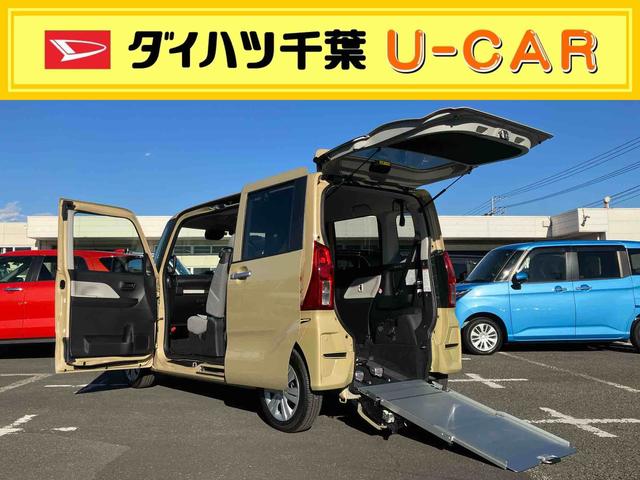 タントスローパーＬ　スローパーリヤシート付き福祉車両　リモコン付き車いす用ウインチ　固定ベルト　ラクスマグリップ　ＬＥＤヘッドライト　プッシュボタンスターター　電動格納ドアミラー　オートエアコン　コーナーセンサー　衝突被害軽減ブレーキ（千葉県）の中古車