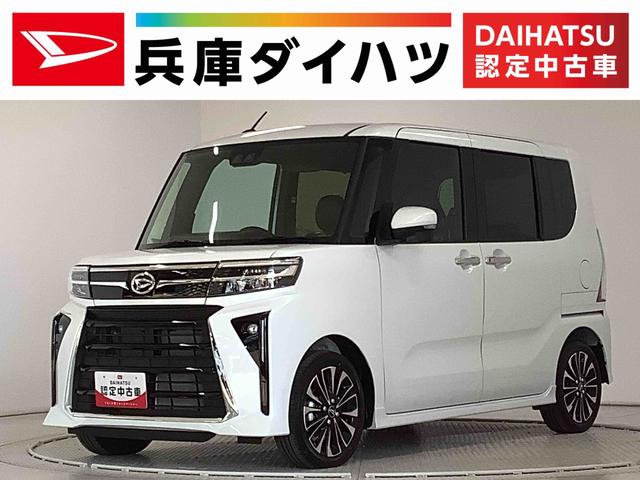 タントカスタムＲＳ　ターボ　ワンオーナー　両側電動スライドドア走行無制限１年保証　両側電動スライドドア　ワンオーナー　前後コーナーセンサー　前席シートヒーター　オートマチックハイビーム　ＬＥＤヘッドライト　オートブレーキホールド　１５インチ純正アルミホイール（兵庫県）の中古車