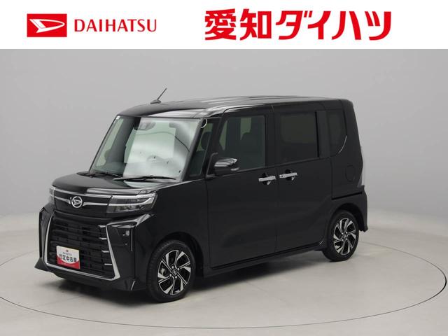 タントカスタムＸワンオーナー　衝突回避支援ブレーキ　車線逸脱警報　バックカメラ　キーフリー　プッシュスタート　両側電動スライドドア　ＬＥＤヘッドランプ　アルミホイール　アイドリングストップ　エアバック　ＡＢＳ　ＣＶＴ（愛知県）の中古車