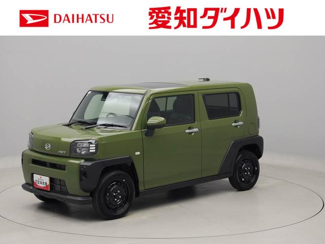 タフトＸワンオーナー　衝突回避支援ブレーキ　車線逸脱警報　バックカメラ　キーフリー　プッシュスタート　ＬＥＤヘッドランプ　アイドリングストップ　エアバック　ＡＢＳ　ＣＶＴ　イモビライザ（愛知県）の中古車