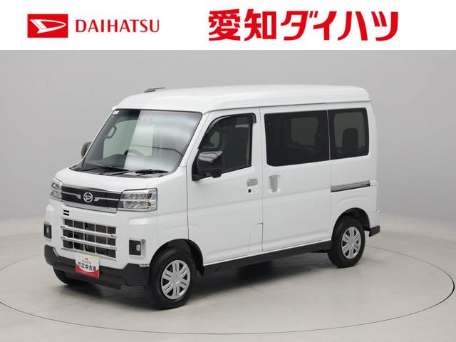 アトレーＸ（愛知県）の中古車