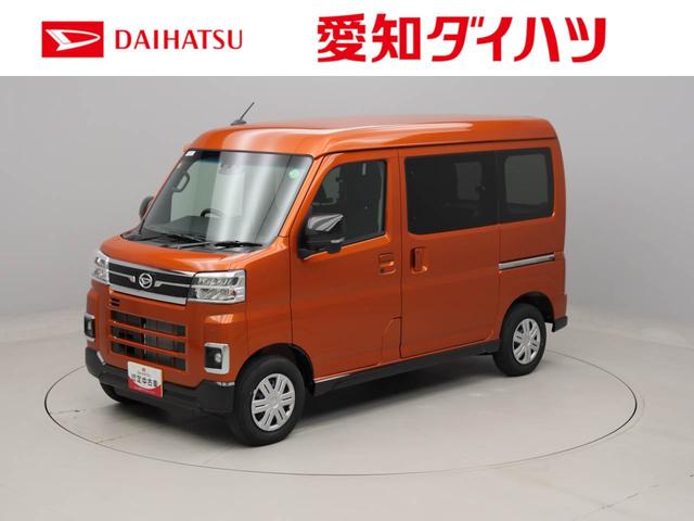 アトレーＲＳ（愛知県）の中古車