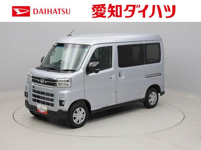 アトレーＲＳ（愛知県）の中古車