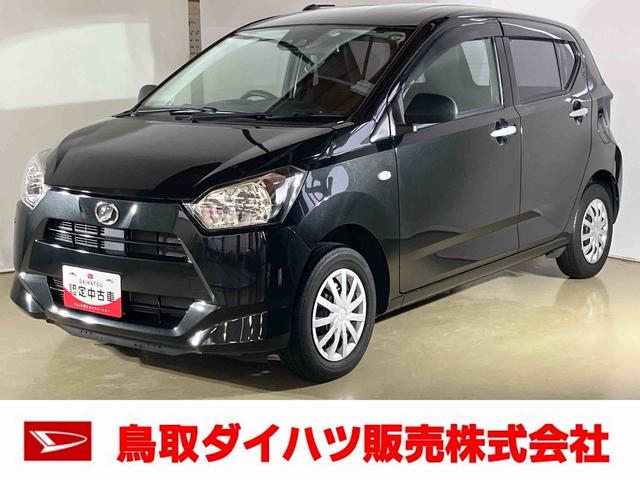 ミライースＬ　ＳＡIIIダイハツ認定中古車　スマートアシスト付き　衝突被害軽減ブレーキ　前後誤発進抑制ブレーキ　まごころ保証付き　ナビ付き　バックカメラ　コーナーセンサー　キーレスエントリー（鳥取県）の中古車