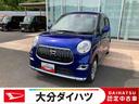 走行距離無制限１２ヶ月保証付き　誤発進抑制機能　デュアルエアバッグ　車線逸脱警報装置　１オーナー車　イモビライザー　禁煙　エコアイドル　横滑防止装置　ＥＴＣ車載器　スマキー　オートライト　ＡＢＳ（大分県）の中古車