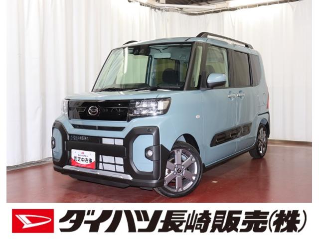 タントファンクロスターボ　　ｅｃｏ　ＩＤＬＥ非装着車届出済未使用車　１オーナー　禁煙　ターボ車　両側電動スライドドア　スマートキ−　シ−トヒ−タ−　被害軽減ブレーキ　オートライト　ＬＥＤ　記録簿（長崎県）の中古車