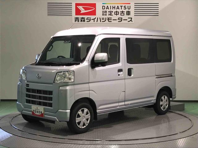 ハイゼットカーゴクルーズ（青森県）の中古車