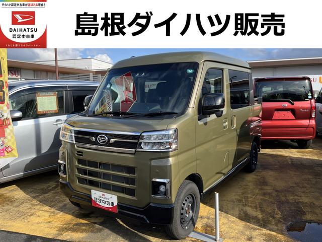 アトレーアトレーデッキバンワンオーナー　ＬＥＤヘッドライト　禁煙車　記録簿　認定中古車　レーンアシスト　オートマチックハイビーム　衝突回避支援システム搭載車（島根県）の中古車