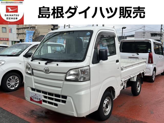 ハイゼットトラックスタンダード４ＷＤ　ワンオーナー　５速ＭＴ　３方開　ＡＭＦＭラジオ　ドアバイザー　禁煙車　禁煙車　認定中古車（島根県）の中古車